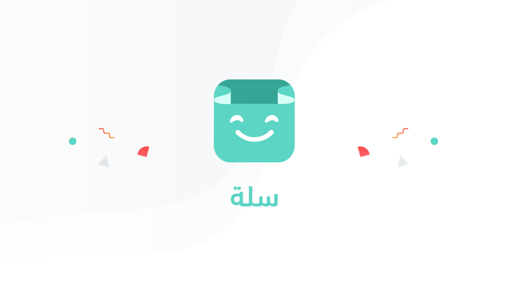 تصميم واجهة متجر سلة