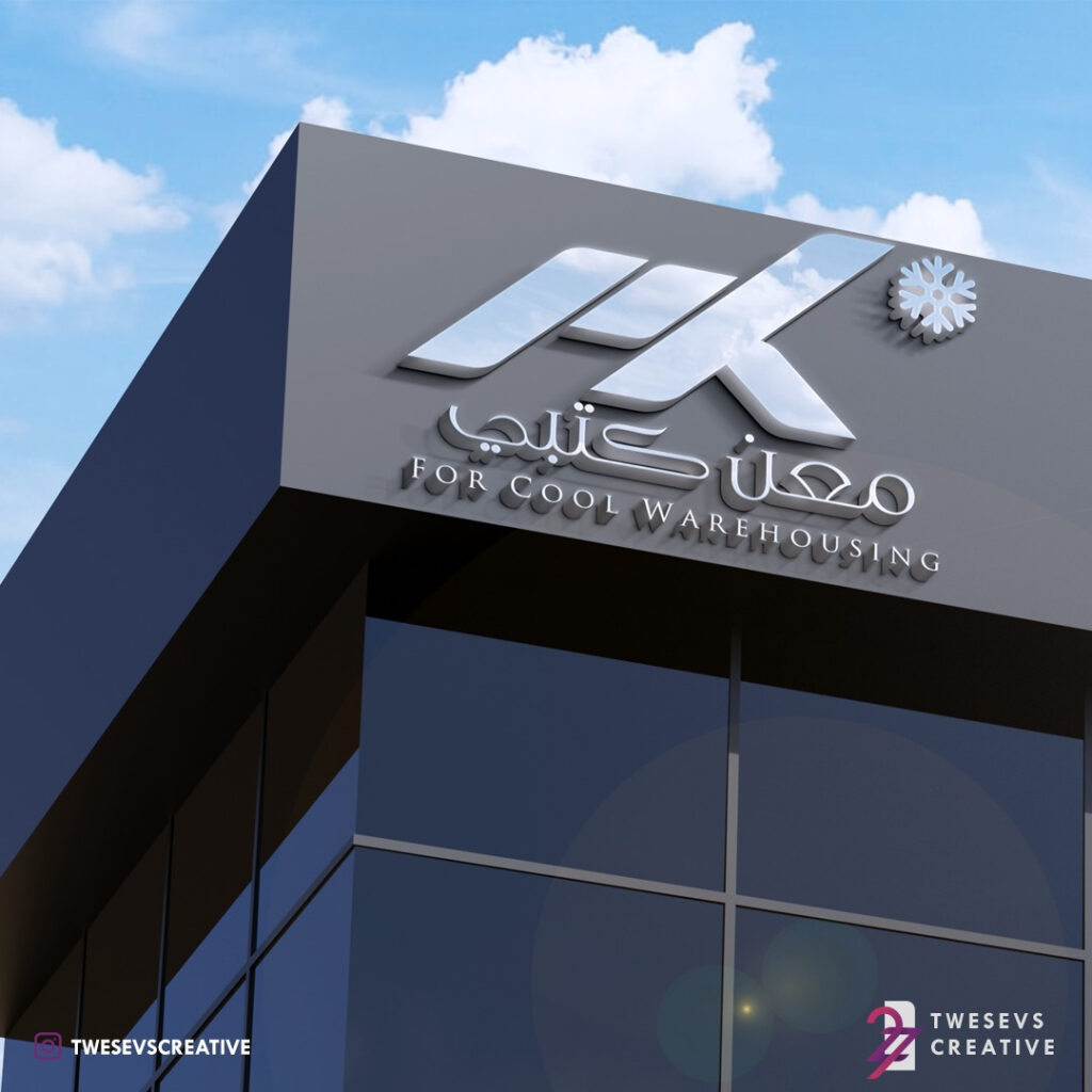 تصميم بروفايل شركة