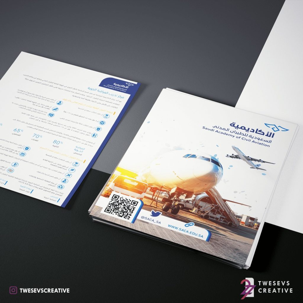 شركة تصميم هوية بصرية كاملة في السعودية