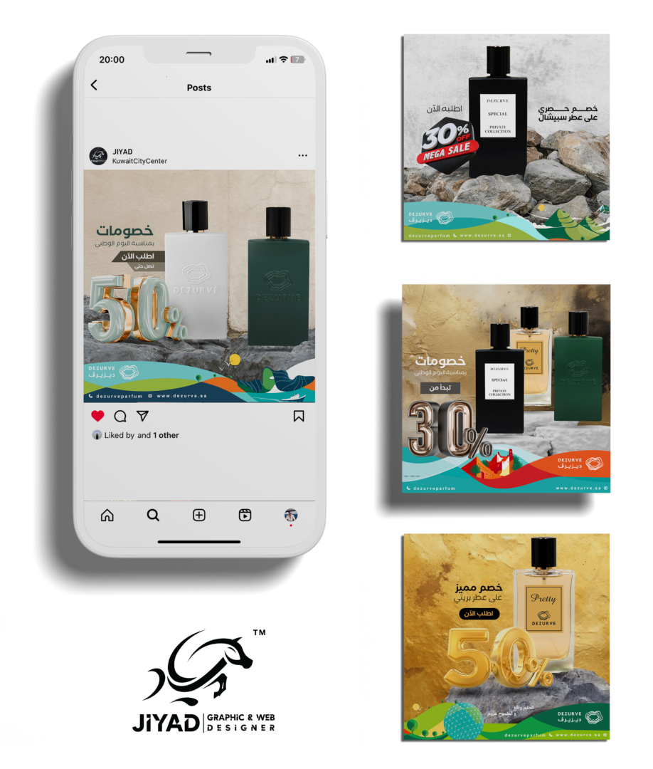أفضل شركة تصميم اعلانات انستقرام