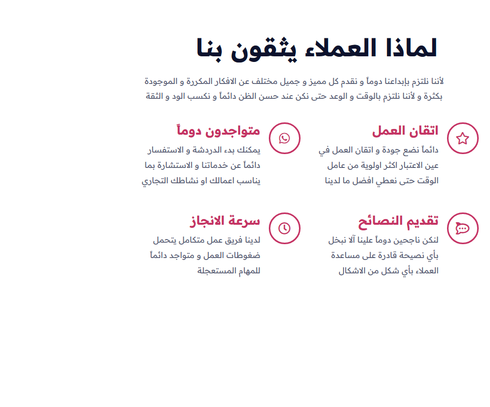 شركه تصميم جرافيك واهميتها في التسويق للشركات