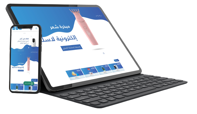 تصميم متجر سلة
